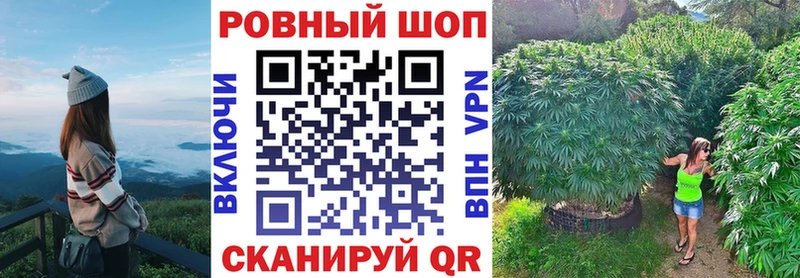 Купить закладку Alpha PVP Амфетамин Меф Конопля Гашиш COCAIN Певек