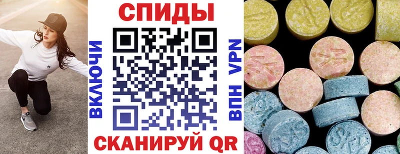АМФЕТАМИН Premium Купить где Певек