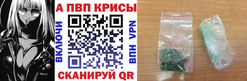 Купить где  Певек  A-PVP VHQ 