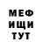 Кетамин VHQ SEREGA 89