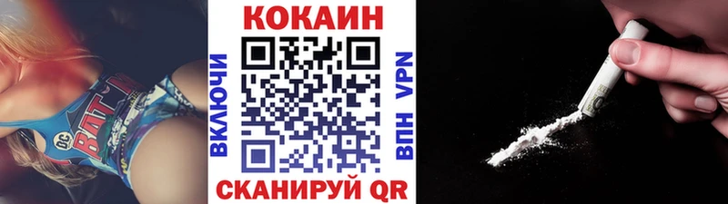 Кокаин Эквадор Купить где Певек