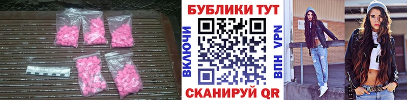 Купить закладки  Певек  Ecstasy Philipp Plein 