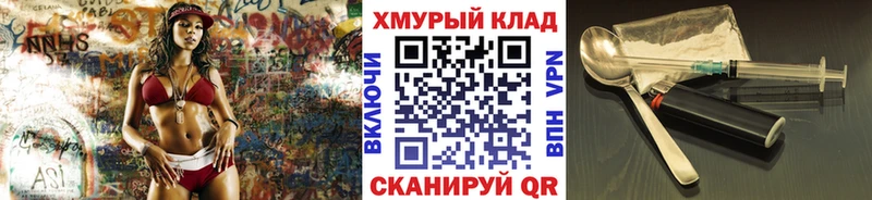 Купить закладки  Певек  ГЕРОИН хмурый 