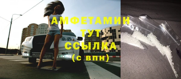 скорость mdpv Верея