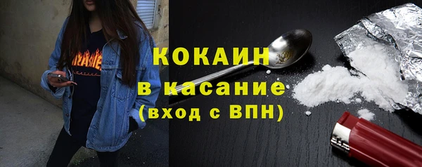бутират Вязьма