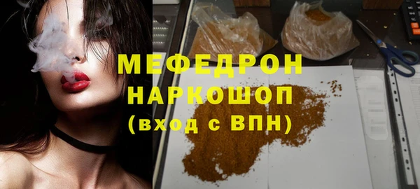 скорость mdpv Вязники