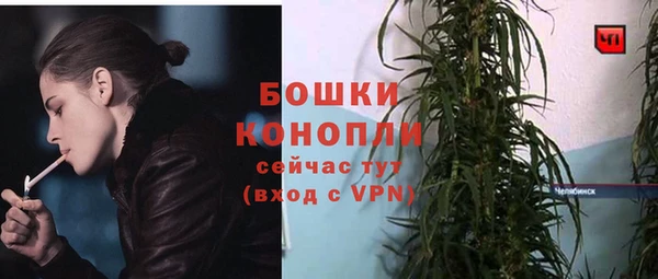 гашишное масло Вяземский
