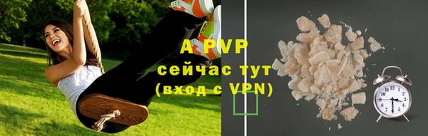 гашишное масло Вяземский