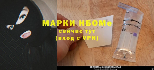 кокаин Верхнеуральск