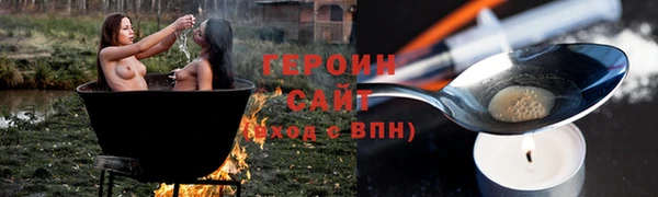гашишное масло Вяземский
