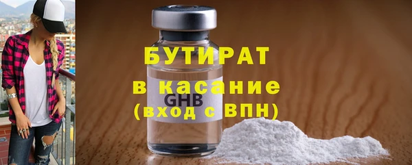 мефедрон Верхний Тагил