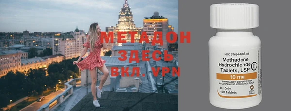 мефедрон Верхний Тагил