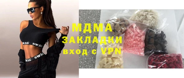 скорость mdpv Верея