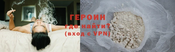 кокаин Верхнеуральск