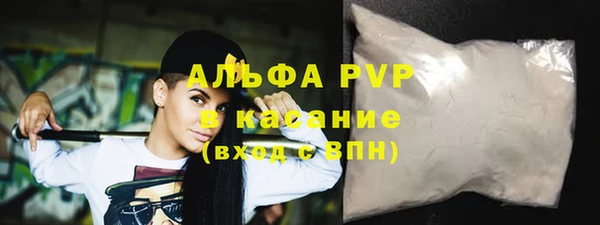 мефедрон Верхний Тагил
