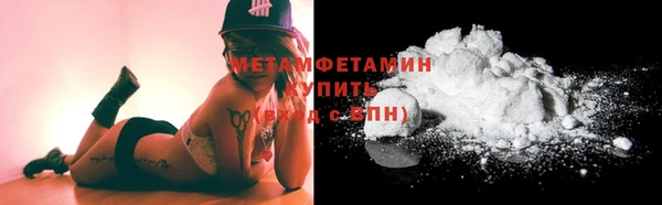 кокаин Верхнеуральск