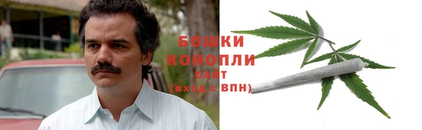 мефедрон Верхний Тагил