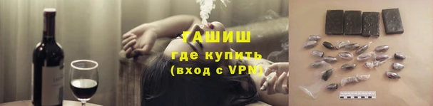 кокаин Верхнеуральск