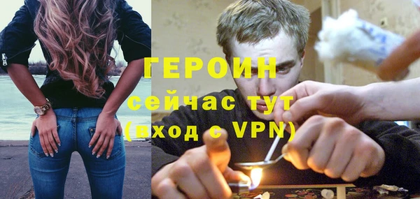 мефедрон Верхний Тагил