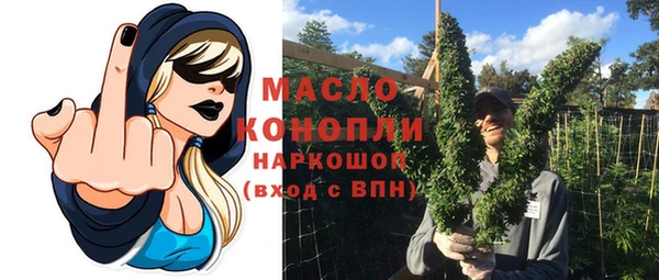 бутират Вязьма