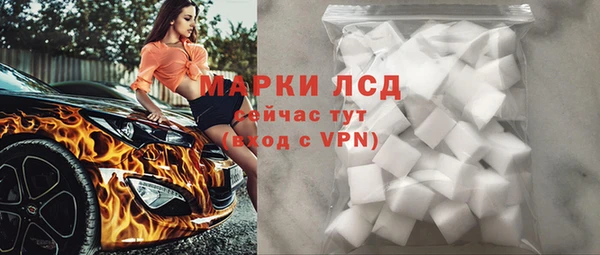 мефедрон Верхний Тагил