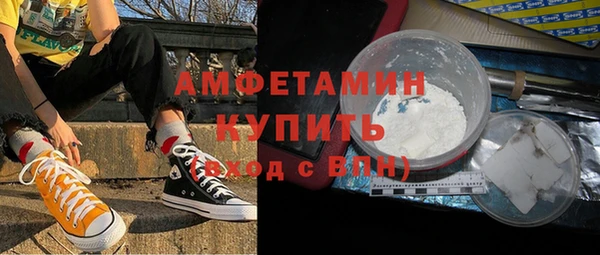 кокаин Верхнеуральск