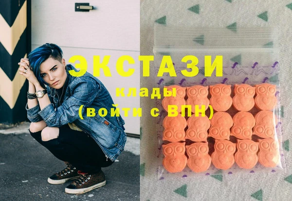 бутират Вязьма