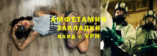 скорость mdpv Верея