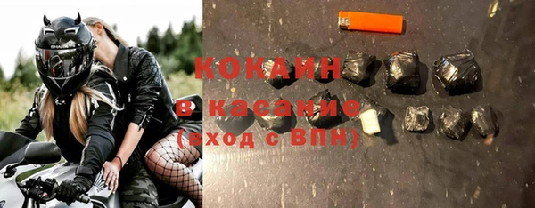 бутират Вязьма
