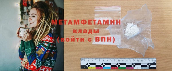 мефедрон Верхний Тагил