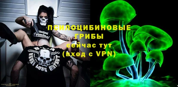 мефедрон Верхний Тагил