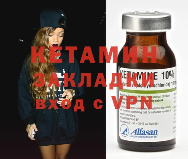 мефедрон Верхний Тагил