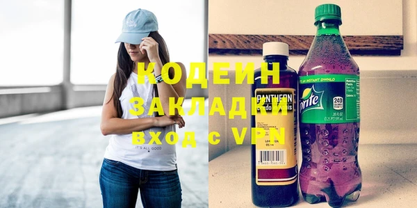 мефедрон Верхний Тагил