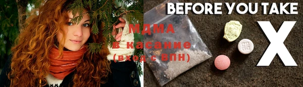 гашишное масло Вяземский
