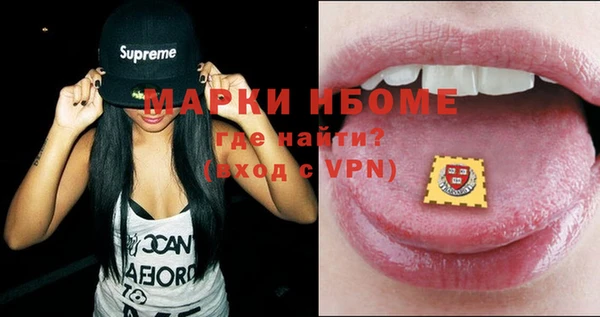 кокаин Верхнеуральск