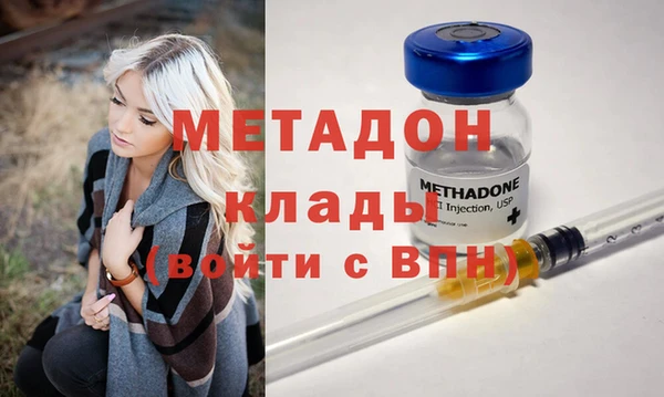 скорость mdpv Верея