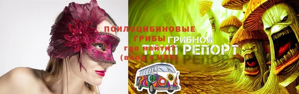 бутират Вязьма