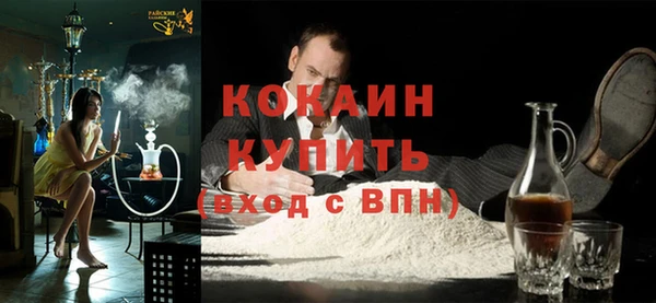 кокаин Верхнеуральск