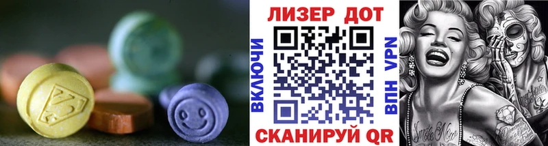Купить где  Певек  Лсд 25 экстази кислота 