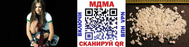 MDMA crystal  Купить где  Певек 