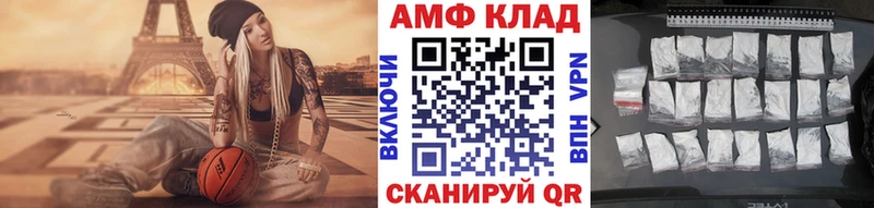 Купить закладки  Певек  МЕТАМФЕТАМИН винт 