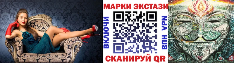 Купить  Певек  Марки NBOMe 1,8мг 