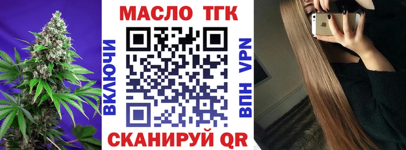 Купить закладки  Певек  Дистиллят ТГК жижа 